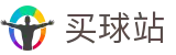 买球站 - 手机买球 - 2026世界杯唯一指定官方买球大厅